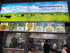 -金城尕娃牛肉面(钻汇广场店)