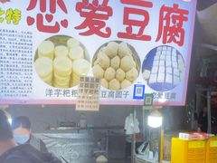 -捞沙巷