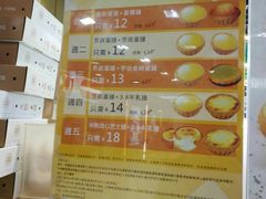 -芳叔(动漫星城店)