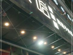 门面-放哈·甜醅子奶茶创造者(正宁路店)