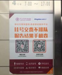 -复旦大学附属妇产科医院(杨浦院区)