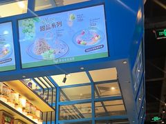 -菲滋意式餐厅(青悦城店)