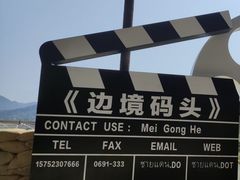 -西双版纳傣族园