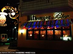 门面-兰特伯爵西餐厅·啤酒屋(方庄店)