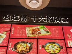 -四姐妹东北饺子(沙尾路店)
