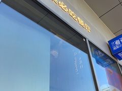 -兰湘子·湘菜小炒(长安万科广场店)