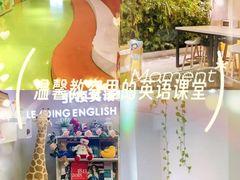 -引领英语·成人口语·雅思托福