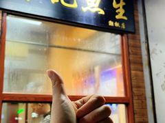 -官塘陈记鱼生·潮汕砂锅粥·牛肉火锅(潮枫路总店)