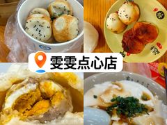 -姚稷大铁锅(东明广场店)