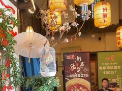 -永安水煮活鱼·仪征土菜院子