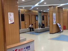 -美年大健康·体检中心(江岸分院)