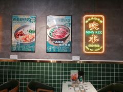 -西关明记肠粉(荔枝湾店)