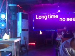 -好久不见网红乐队酒吧(鼓浪屿海底世界店)