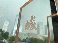-老碗会·陕西手工面(中心书城店)