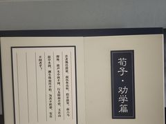-古琴台