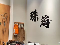 -熙工匠手工银饰·拼豆团建DIY(富华里店)