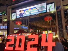 -正宁路小吃夜市