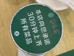 -紫光园·烤鸭(美术馆店)