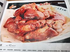 -老磨油饼(高陵店)