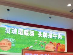 -浪里寻·臻牛养生牛肉火锅(方圆荟店)