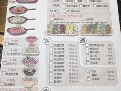 菜单-漫烤鱼&徐州烧烤夜宵(万达店)