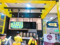 景观位-快乐柠檬happylemon(乐客城夏庄路店)