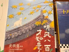 -苏州中心商场