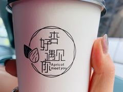 -杏好遇见你(总店)