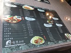-台湾小竹(华宇广场店)