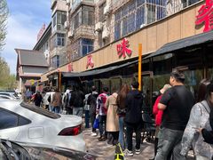 -掌上鲜(南顺城街店)