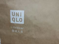 -优衣库(北京首开福茂宋家庄购物中心店)