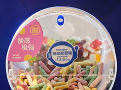 -西塔星球(上海长宁来福士店)