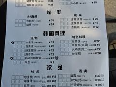 -肉甲韩国木炭烤肉(新壹街1店)