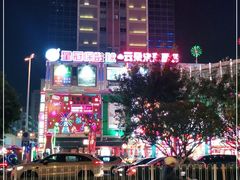 -阳光时代广场