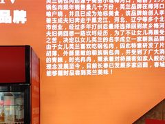 -英兰朝族饭店·英兰锅包肉(佳园路店)