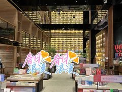 -半山书局(新世纪商城店)
