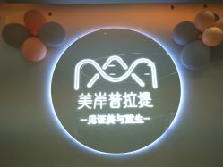 -莫纳瑜伽·普拉提