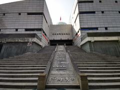-青田石雕博物馆