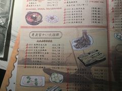 菜单-哥老官重庆美蛙鱼头(宝山龙湖店)