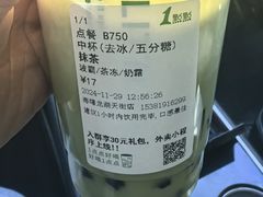 -1点点(南塘金茂府店)