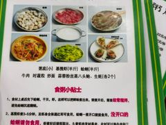 -盈田盈粥庄(博山东路店)