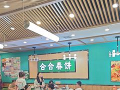 -合合春饼·酱骨·东北菜(潘家园店)