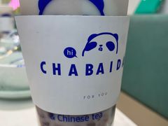 -茶百道(花城汇中区店)