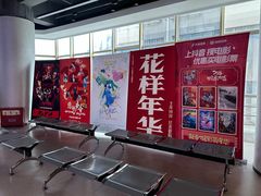 -和平影视娱乐城