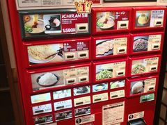 -一兰拉面(梅田阪急东通店)