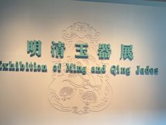 -辽宁省博物馆