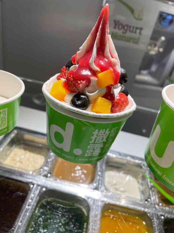 salud撒露欧洲冻酸奶(北国先天下店)-"很爱93冰沙91很爱93