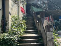 -重庆平顶山公园