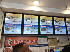 -香妃烤鸡(西单店)