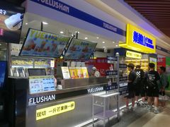 -7mall美食潮地标